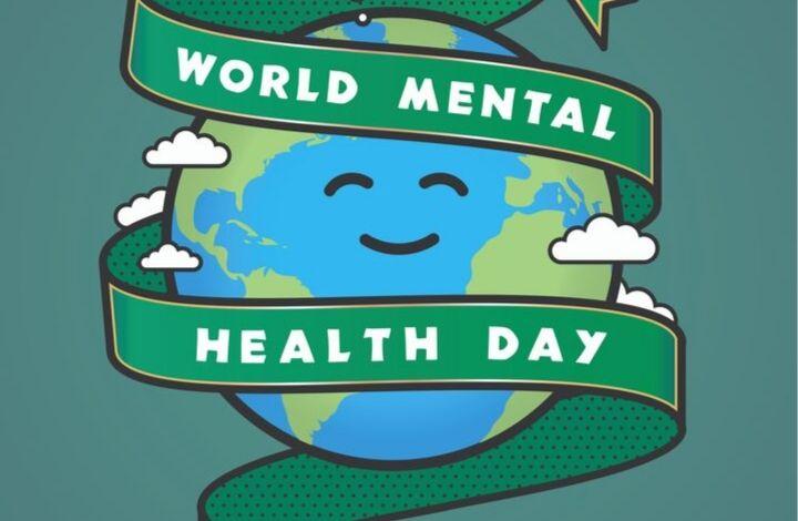 World Mental Health Day Poster Teal Tile